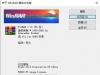 winrar解压软件破解版 v7.13 烈火版
