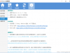 Windows右键菜单管理工具 ContextMenuManage
