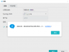 Synology Drive 使用了哪些端口?