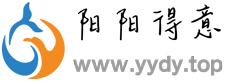 阳阳得意 | 一个没有广告的纯兴趣爱好网站！