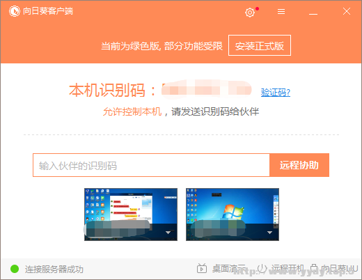 微信截图_20190102111142.png