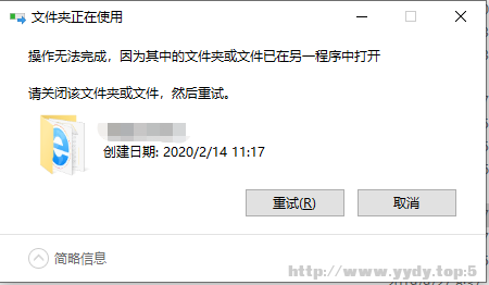 微信截图_20200214111814.png