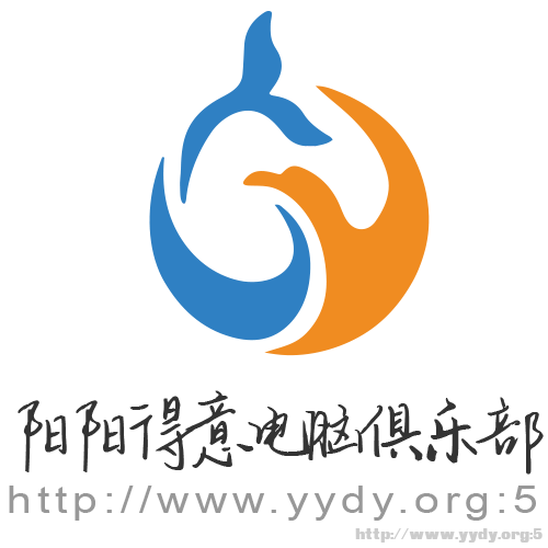 阳阳得意电脑俱乐部LOGO_500_500.png