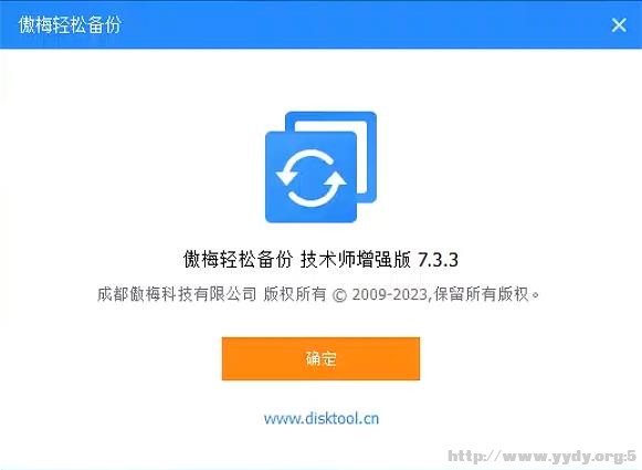 2345截图20231223105108.jpg