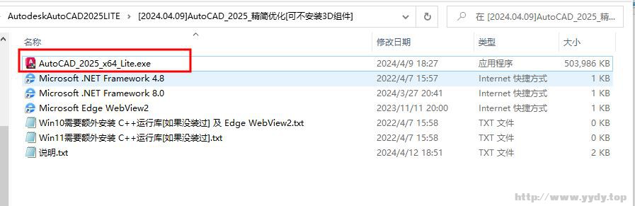 2345截图20240909102717.jpg