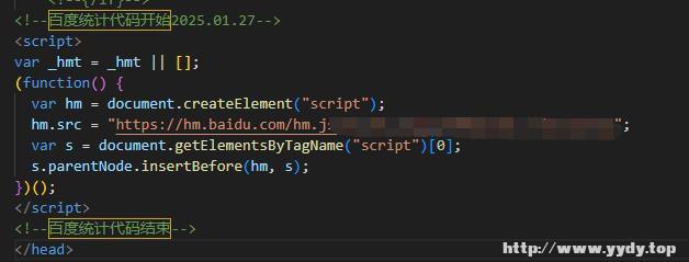 百度统计代码.jpg