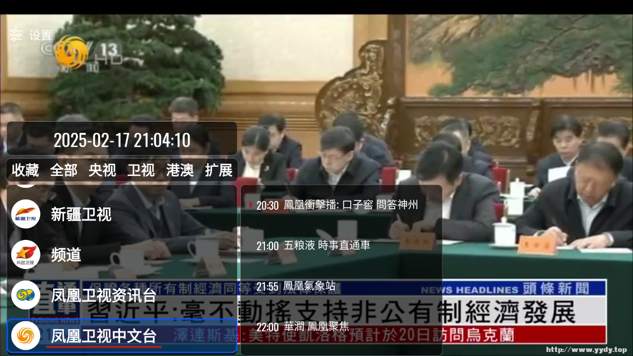 2345截图20250217210419.png