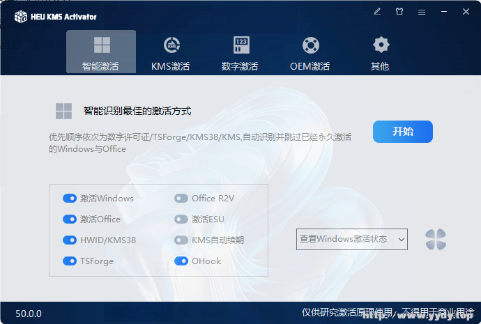 2345截图20250316213521.png