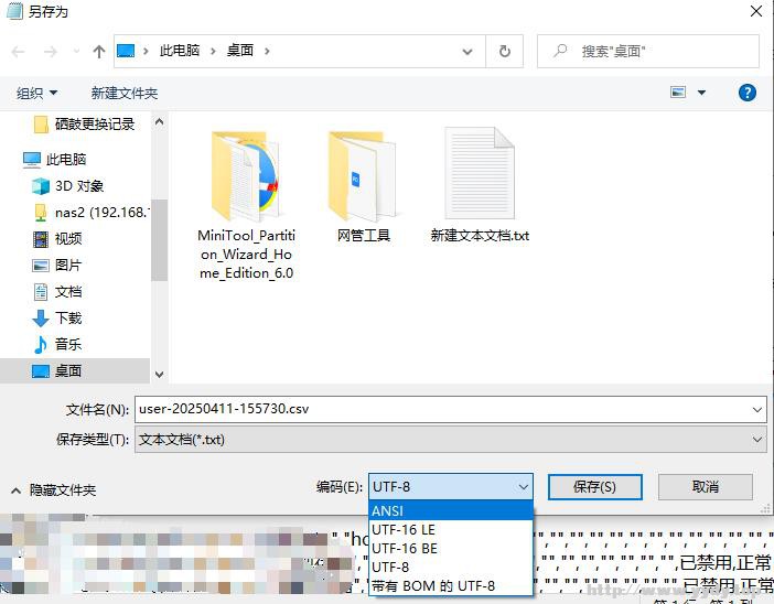 2345截图20250411161122.jpg
