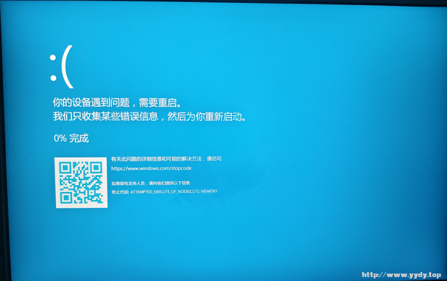 2345截图20250424092813.png