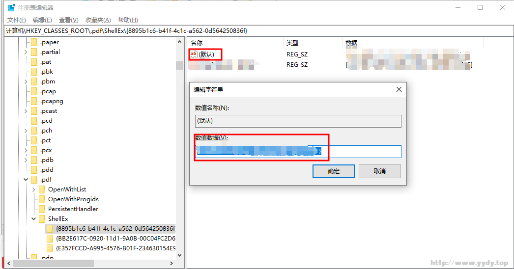2345截图20250609145427.png