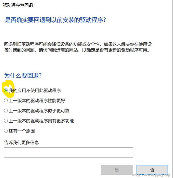 批注 2025-06-19 202317.png