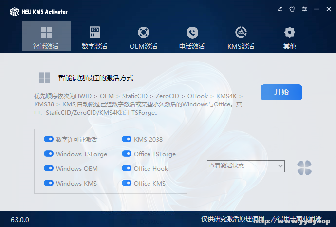 2345截图20250622202914.png