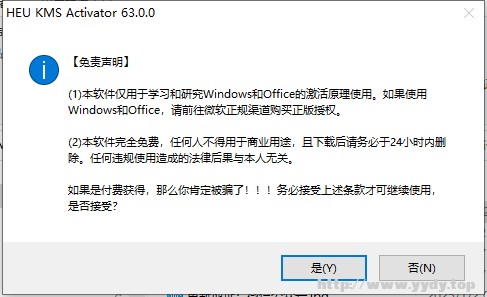 2345截图20250622203051.png