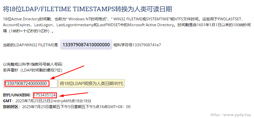 2345截图20250725170940.png