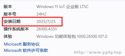 2345截图20250725172201.png