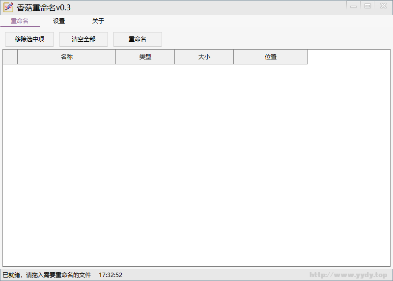 2345截图20250815173256.png