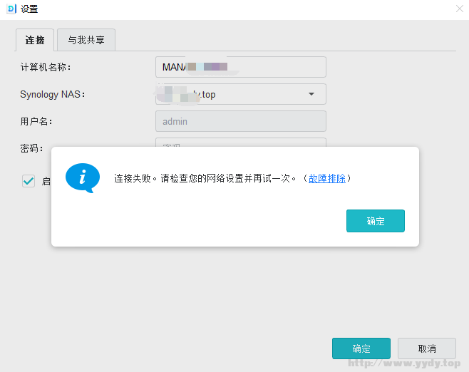 2345截图20250825135456.png