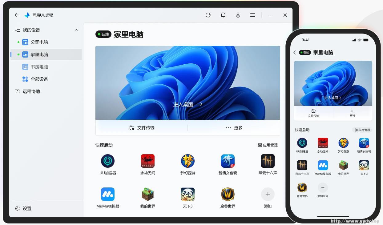 2345截图20250923192034.jpg